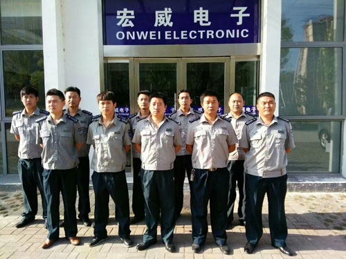 工廠(chǎng)、企業(yè)保安